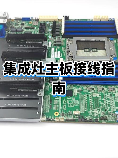主板的插槽有哪些类型缩略图