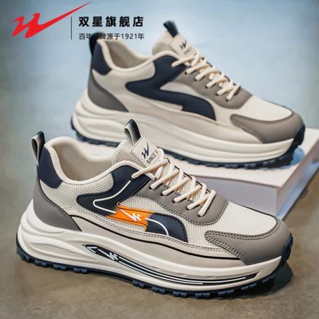 双星鞋多少钱一双游戏截图