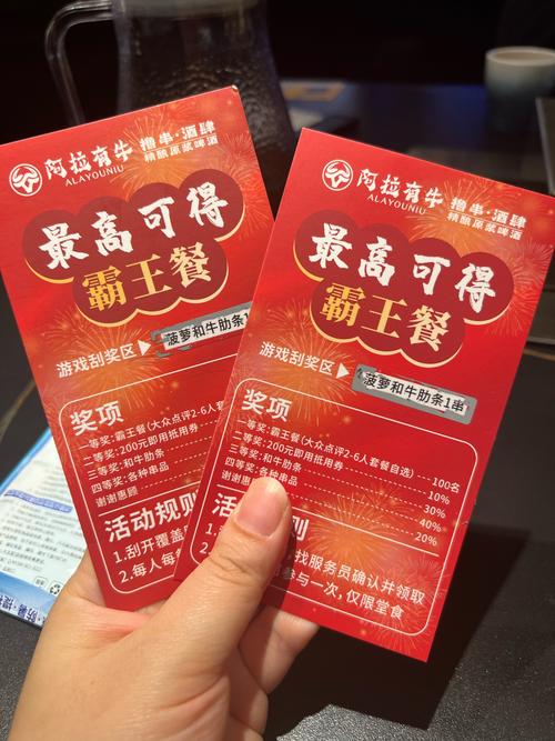 大王卡免费领取缩略图