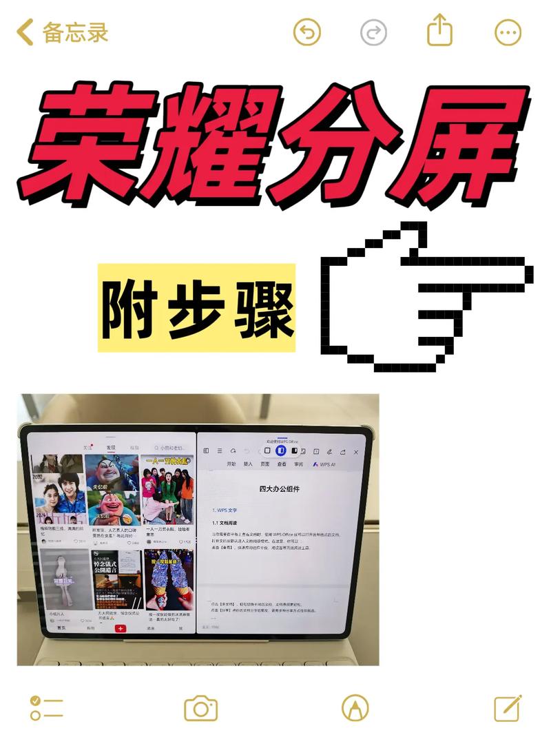 打王者的时候总是切屏缩略图