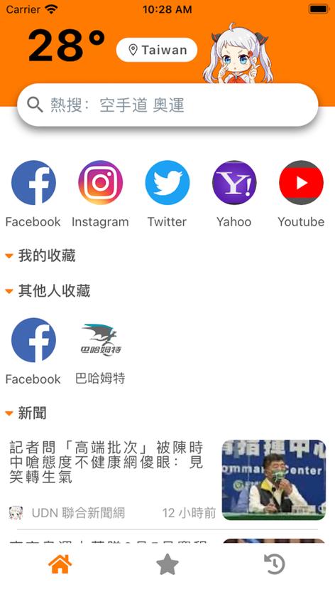 jm浏览器官方入口登录缩略图