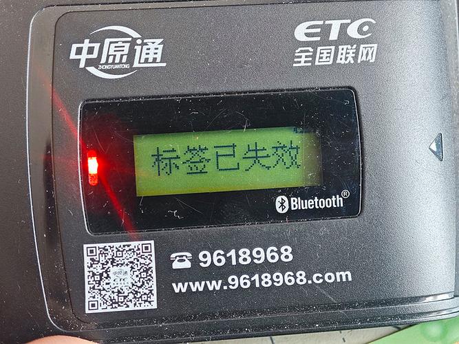 etc过期了怎么处理游戏截图