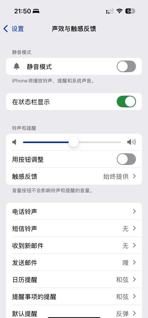 老年机打电话没声音怎么回事缩略图