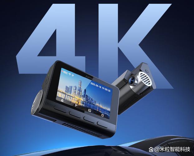行车记录仪大概多少钱一个游戏截图