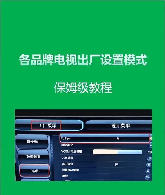 recovery怎么恢复出厂设置缩略图