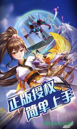 冰鸟游戏神灵契约最强阵容缩略图