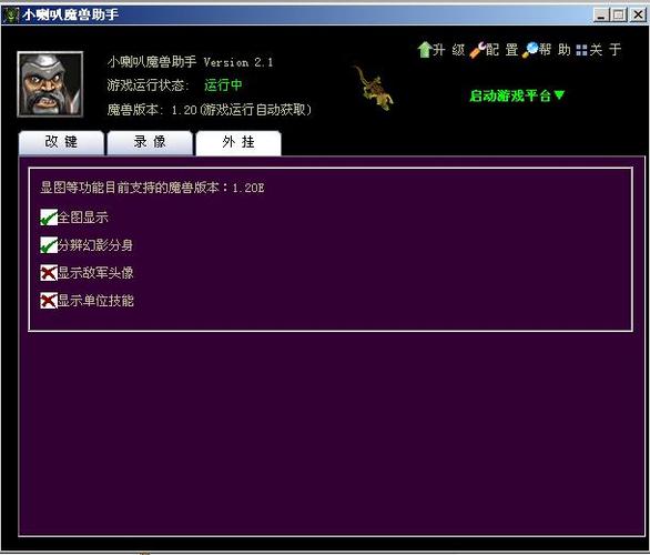 魔兽地图不显示任务感叹号缩略图