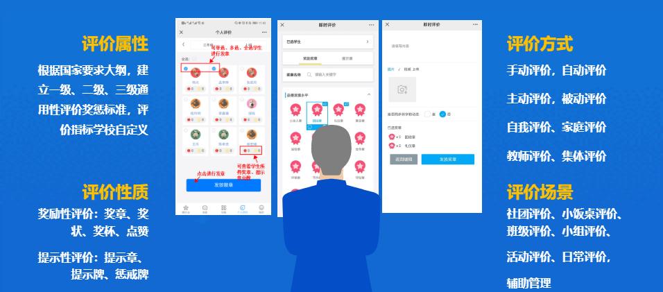 美团评价过了怎么再评价游戏截图