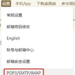 编辑邮箱怎么编辑的缩略图