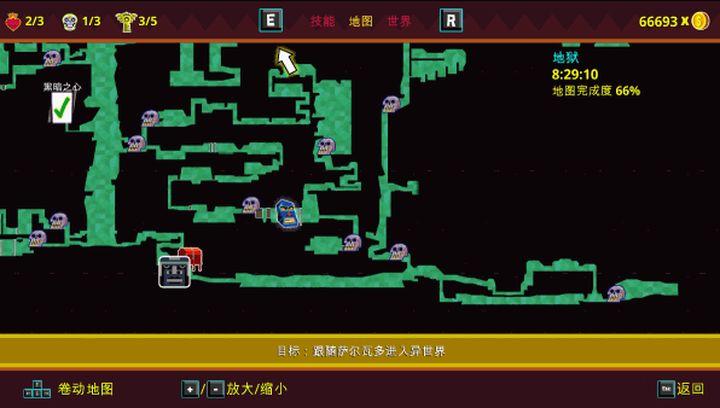 墨西哥英雄大乱斗2攻略缩略图