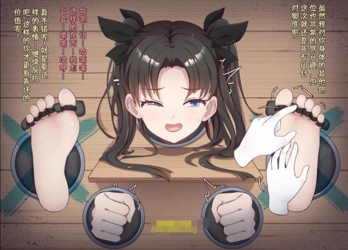 挠小美女脚心小游戏缩略图