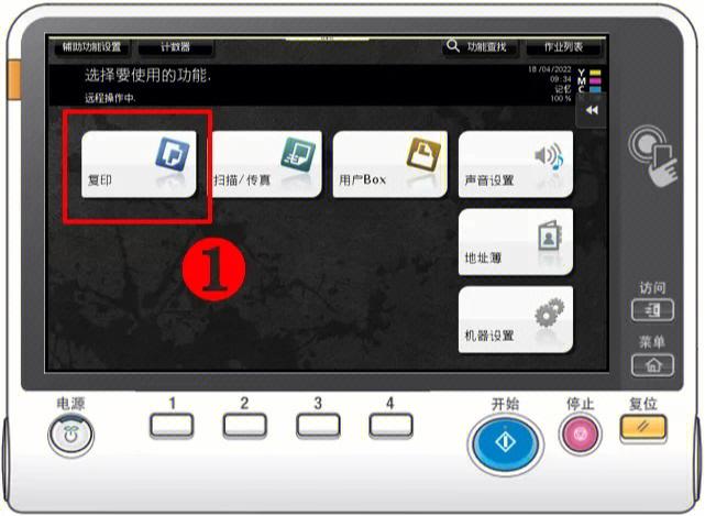 震旦ad188提示c2558怎么消除图标