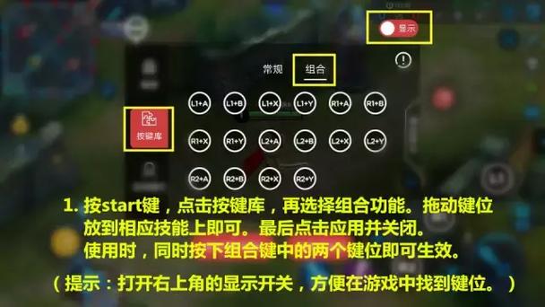 小鸡模拟器nds玩不了缩略图