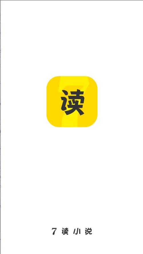 七读小说免费阅读缩略图