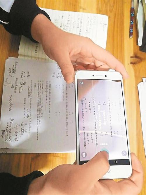 拍照搜题秒出答案缩略图