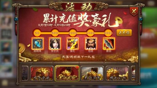 英雄杀脚本辅助缩略图
