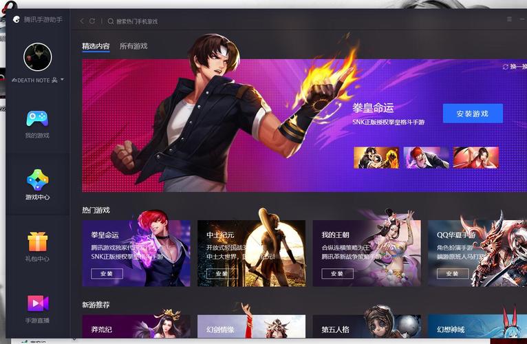 swich拳皇13如何设置简化缩略图