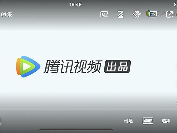 CIBN极光云视听缩略图