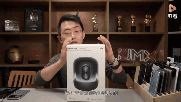 华为soundx怎么连蓝牙图标