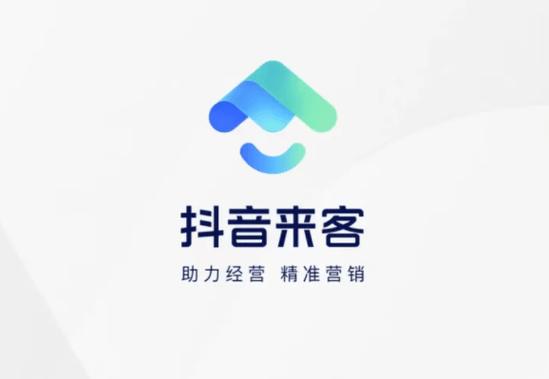 商家怎么入驻抖音团购缩略图