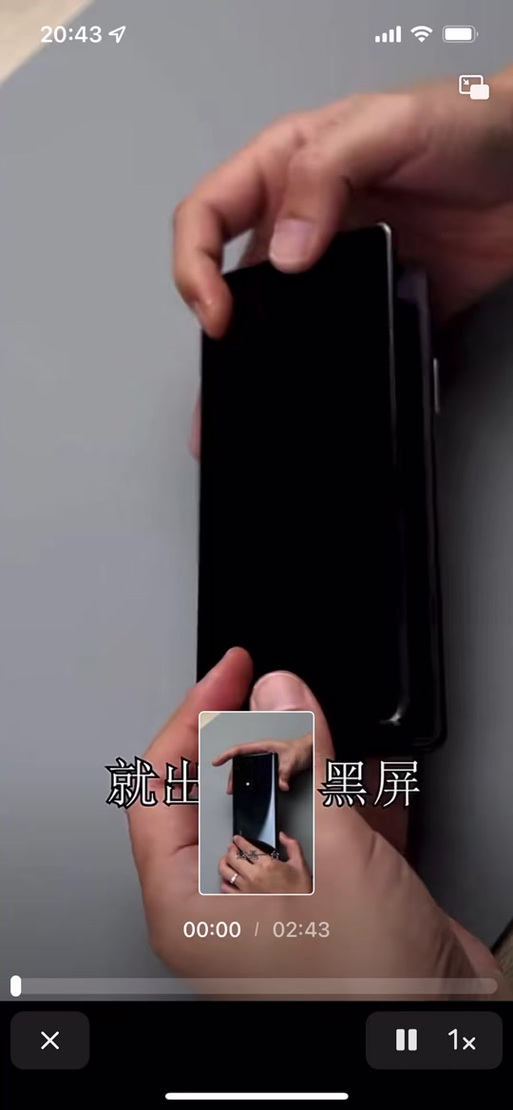 华为x2内屏触摸失灵缩略图