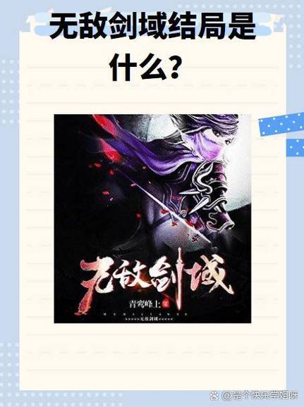 45中文网 小说缩略图