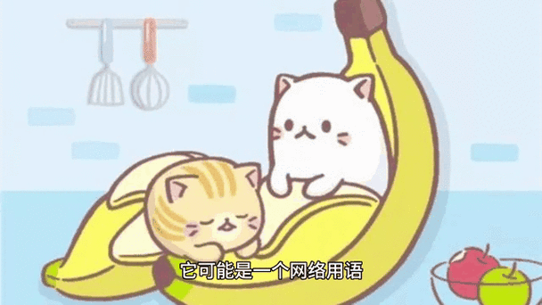 吧唧的用语解释缩略图