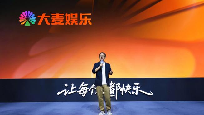 大麦娱乐旗下艺人名单缩略图