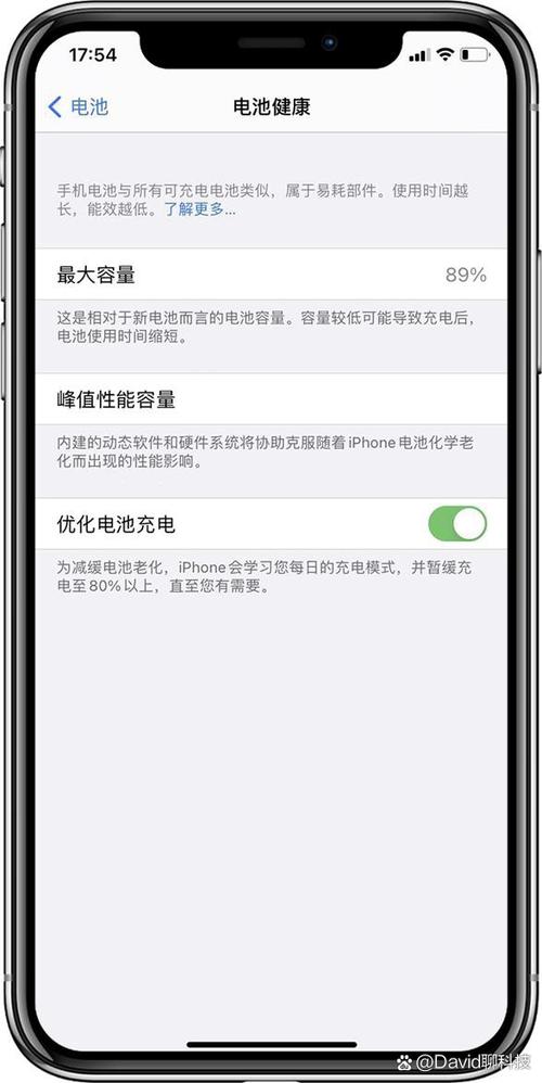 手机换电池能用多久缩略图