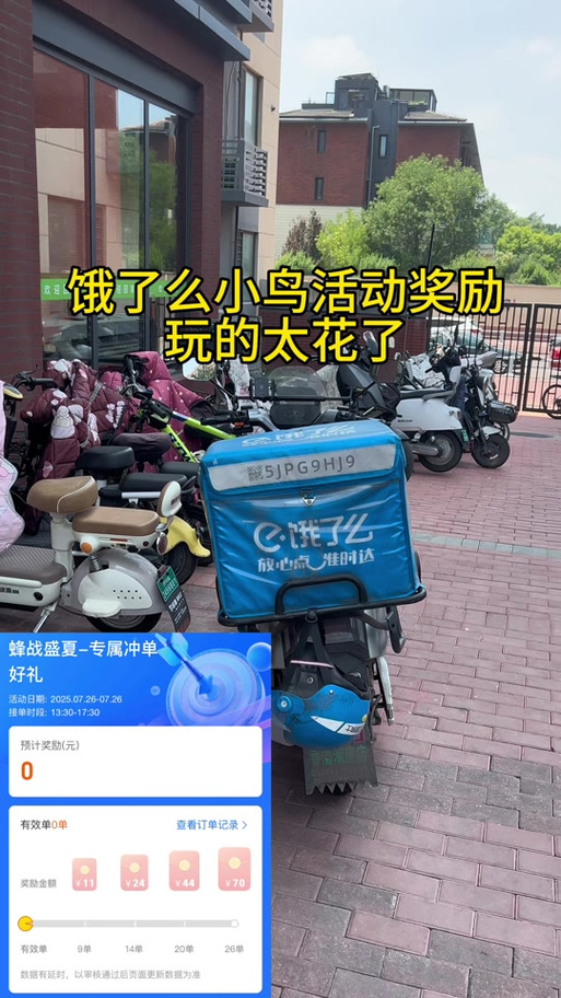 阿里云众包平台游戏截图