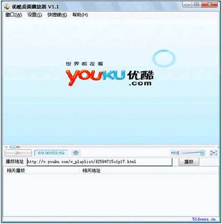 优酷视频下载安装缩略图