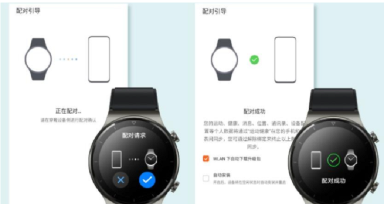华为手表怎么语音唤醒语音助手缩略图
