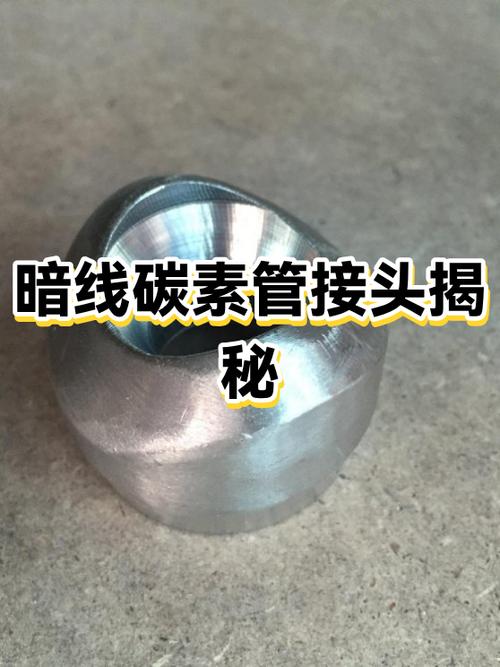 暗线管子堵塞怎么疏通游戏截图