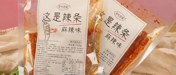 摆摊卖网红辣条有人买吗游戏截图