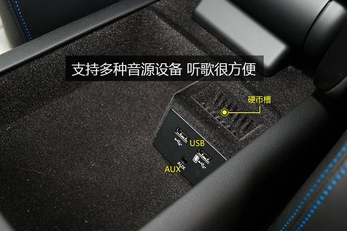 aux和line哪个音质好游戏截图
