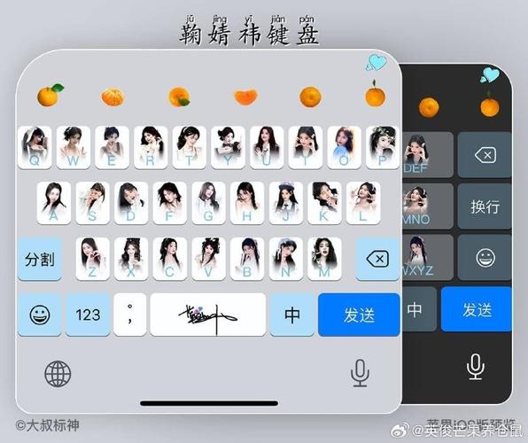 键盘下载安装缩略图