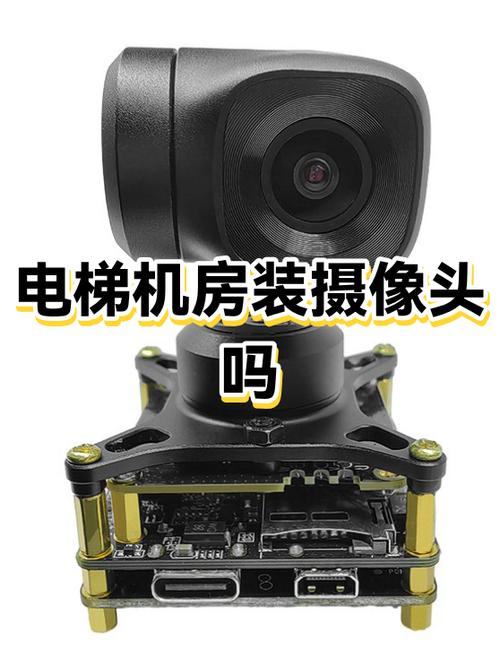 电梯的摄像头清楚吗缩略图