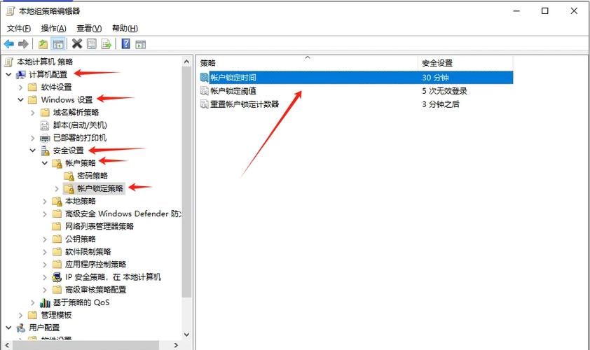 电脑密码修改缩略图