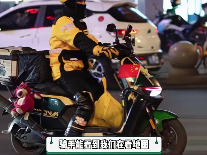 骑手能看到顾客电话吗缩略图