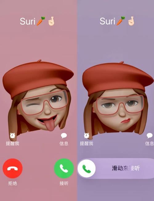 华为手机怎么设置来电背景图片缩略图