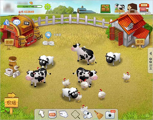 QQ牧场最新版本更新内容缩略图