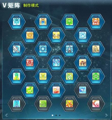 冒险岛5转技能怎么获得缩略图