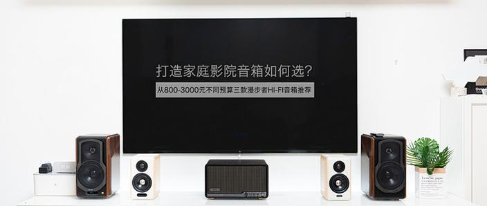 hifi家庭影院bose缩略图