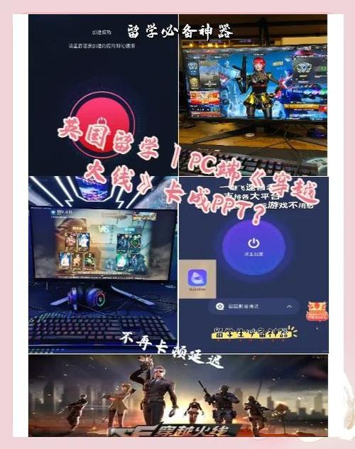 cf画面卡顿不流畅怎么解决缩略图