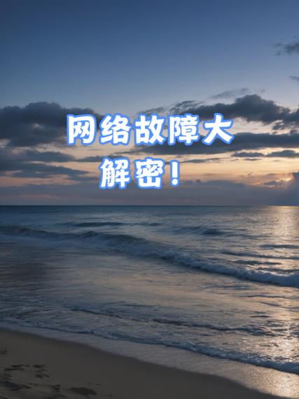 2g网络突然变成2g的原因缩略图