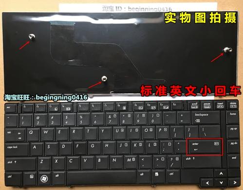 惠普电脑键盘没反应游戏截图
