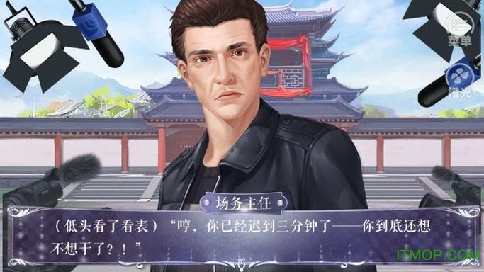 学霸养成橙光破解游戏缩略图