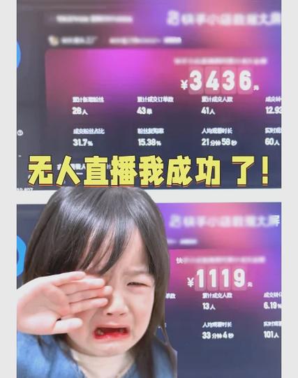 直播间答题100道题答案缩略图