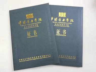 钢琴等级考试有几级缩略图