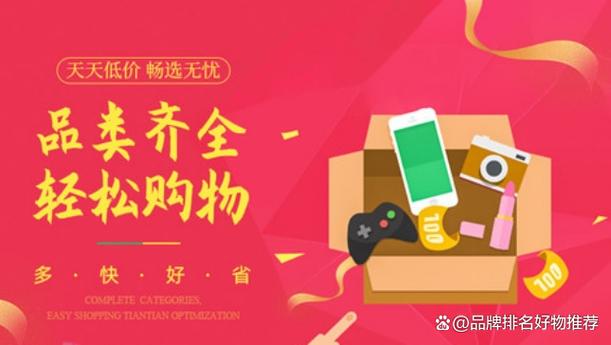 买书去哪个网站比较好缩略图